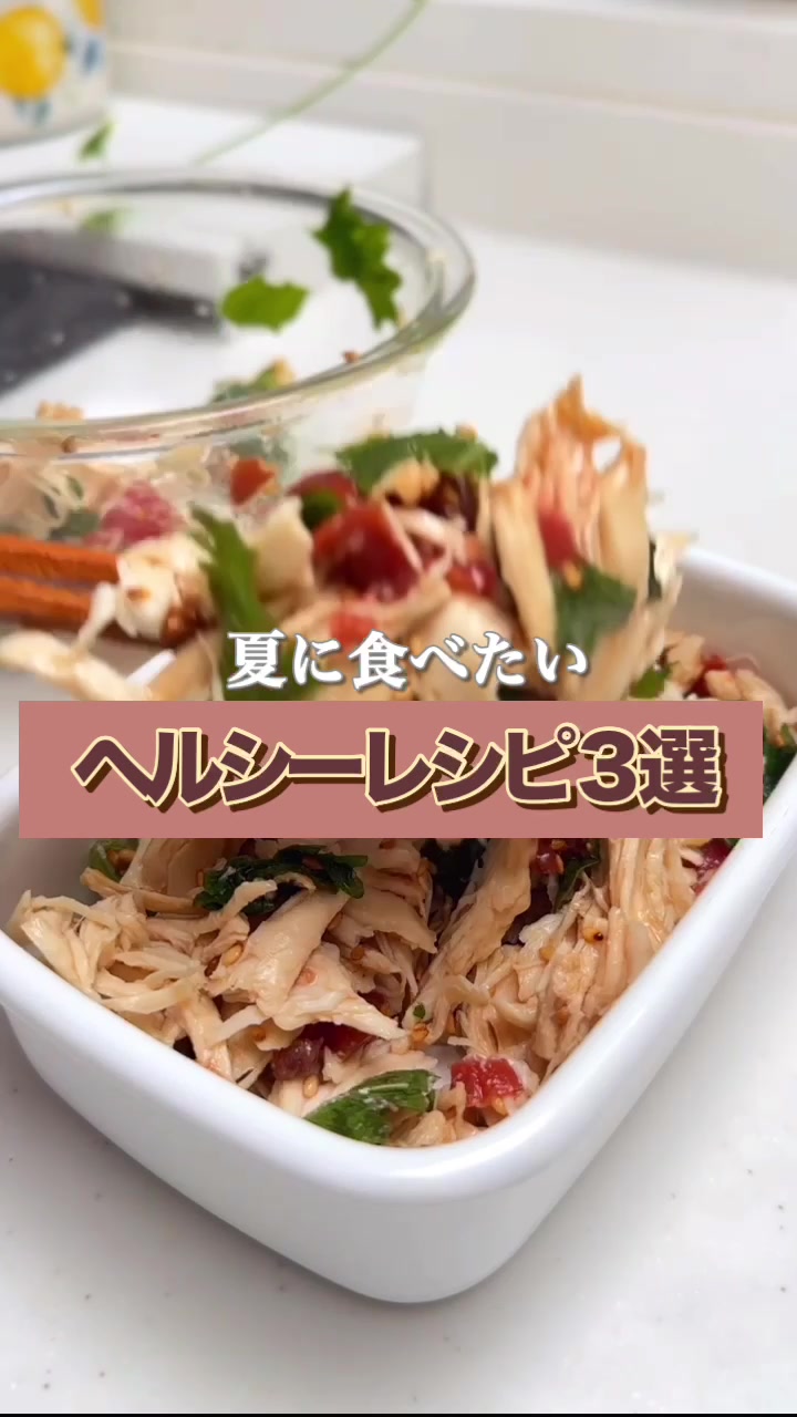 @maki | 今日の時短レシピ