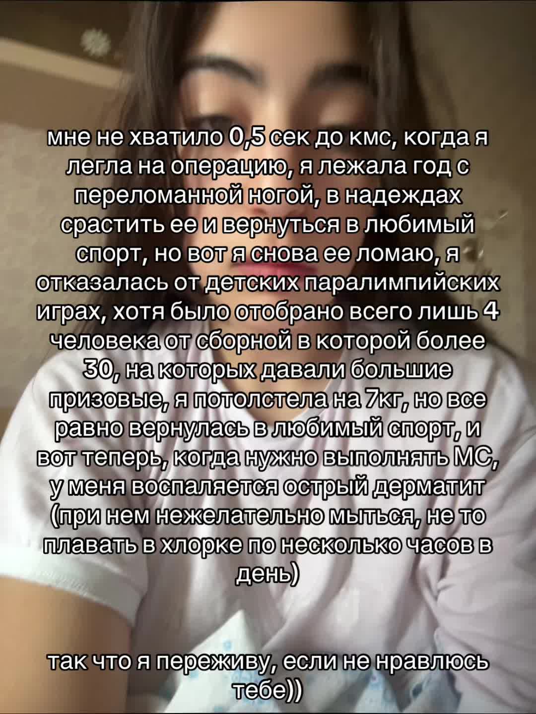 @тгк: кристинка плывет🏊🏻♂️
