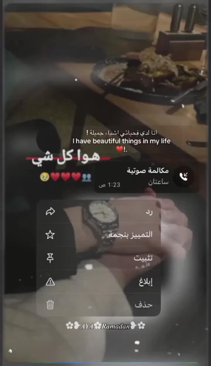 @آثࢪ سٰۅࢪية𓍼🕸🕷¹⁸