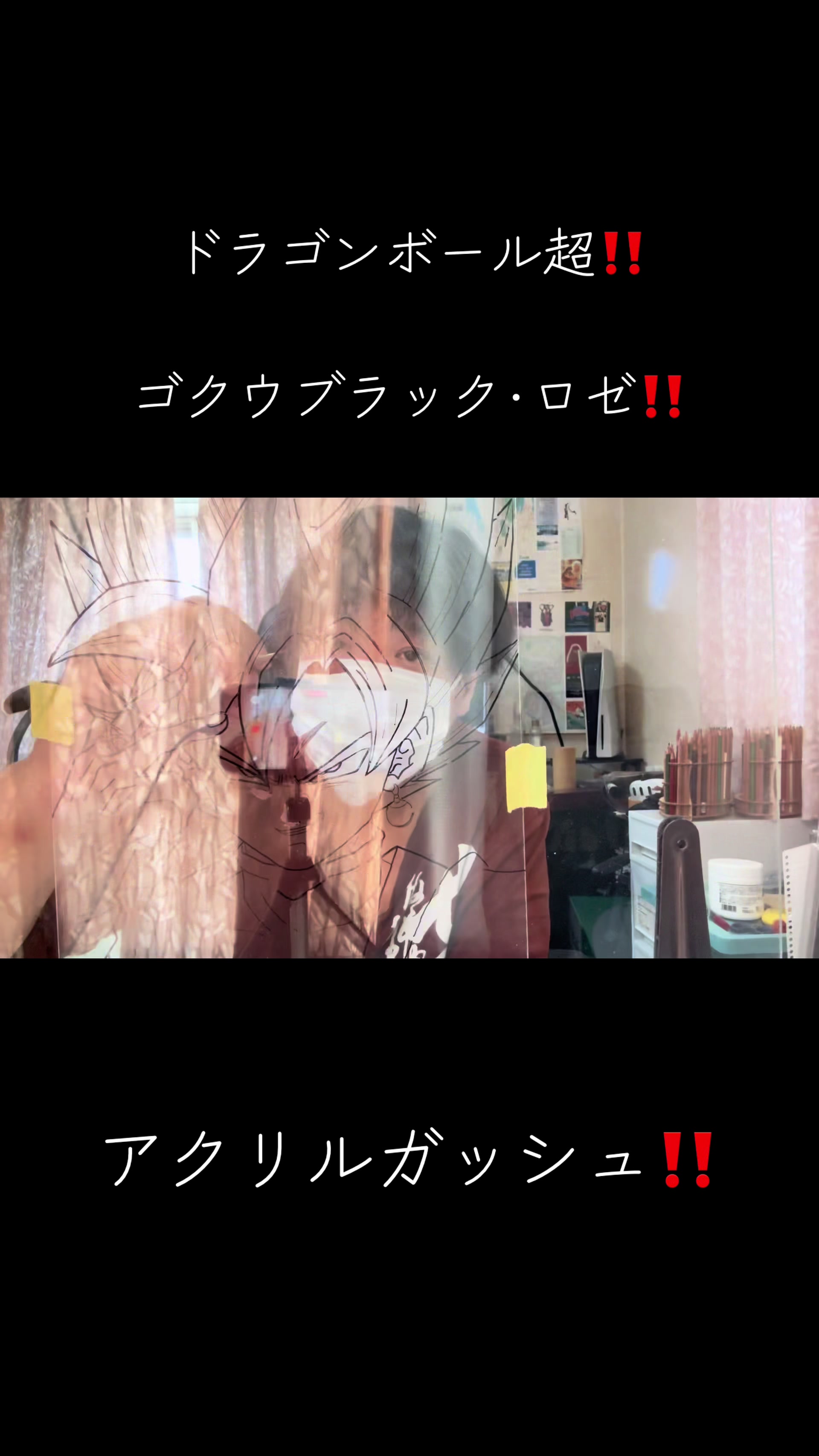 @かねぽん