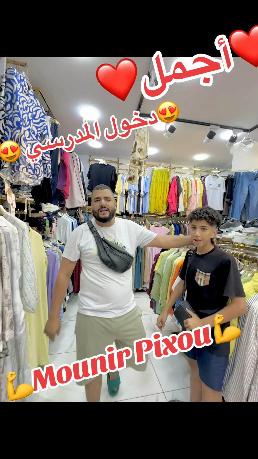 @Mounir Pixou