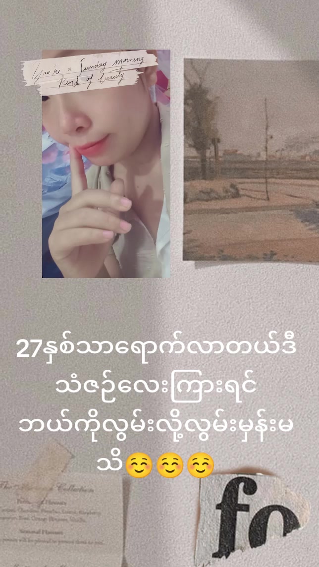 @khinkhinei