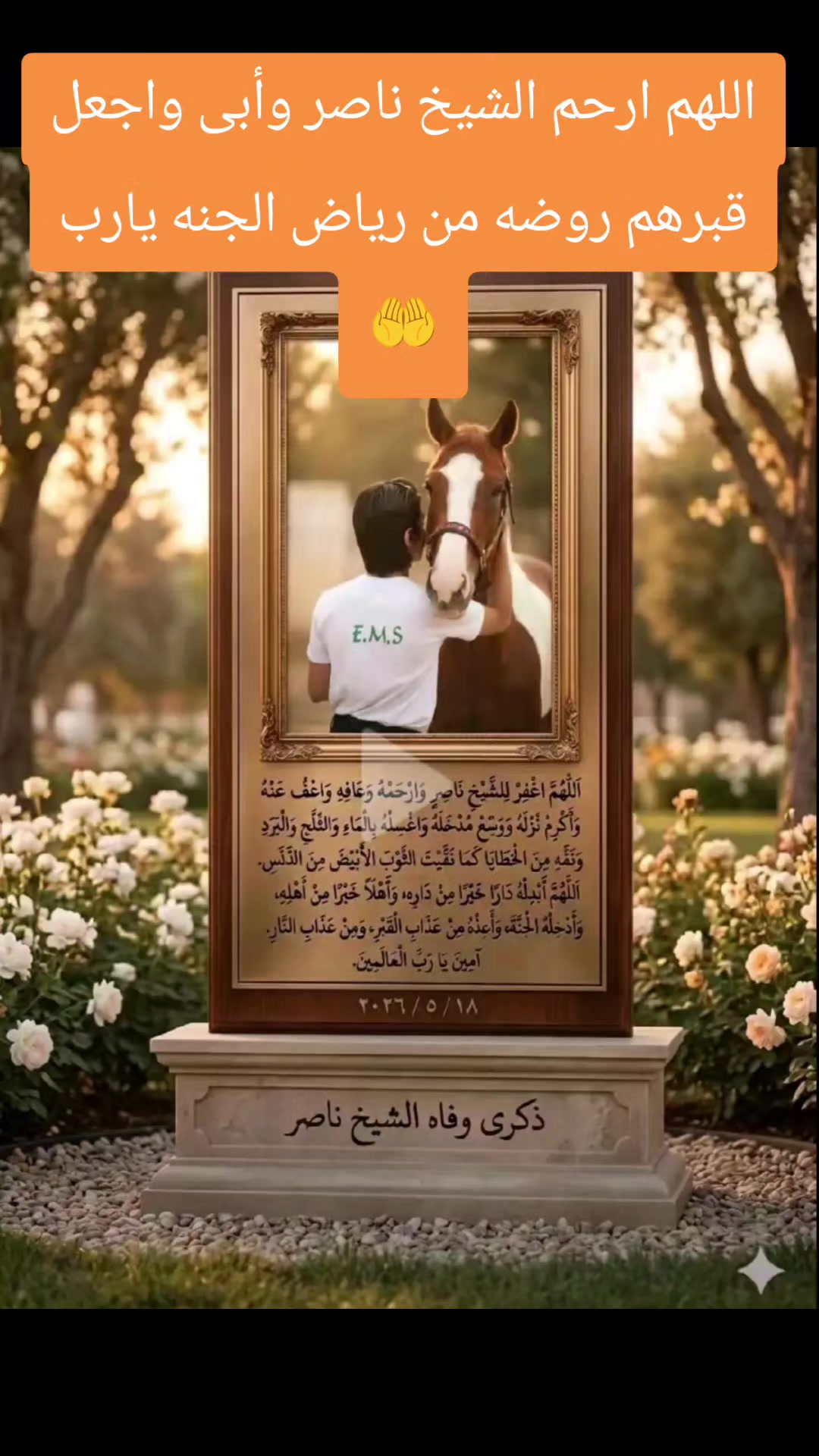 @♿ملكةلنفسي♿بعشق ام ناصر♿MARIA