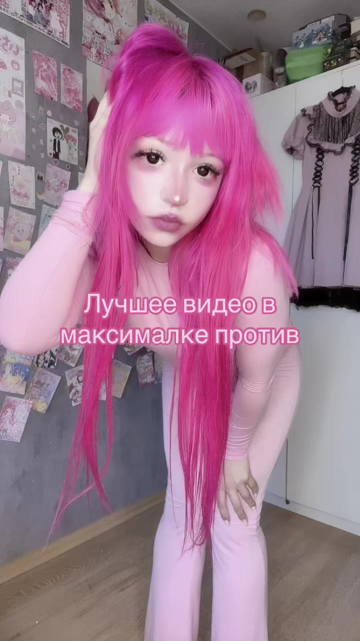 @Вишневая сигарета