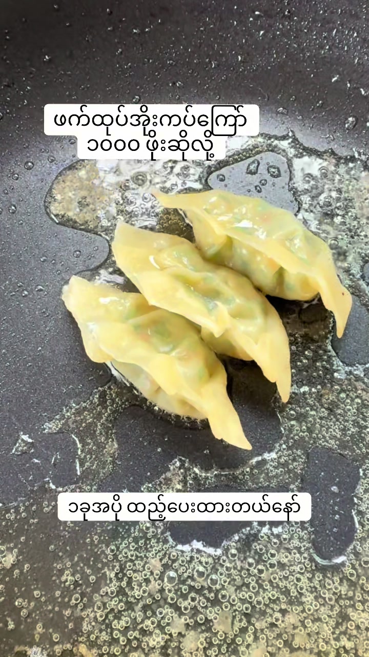 @S🥨💫