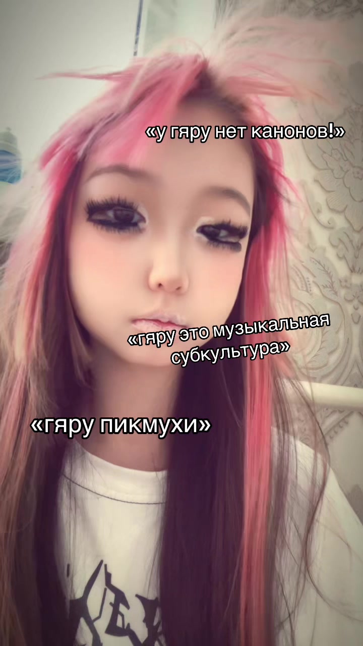 @ринами