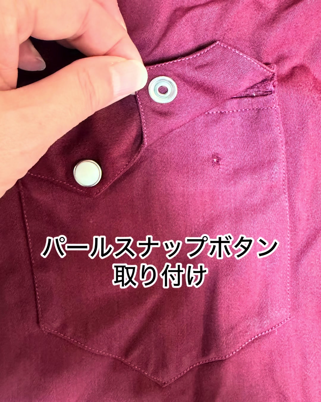 @goemonのお直し