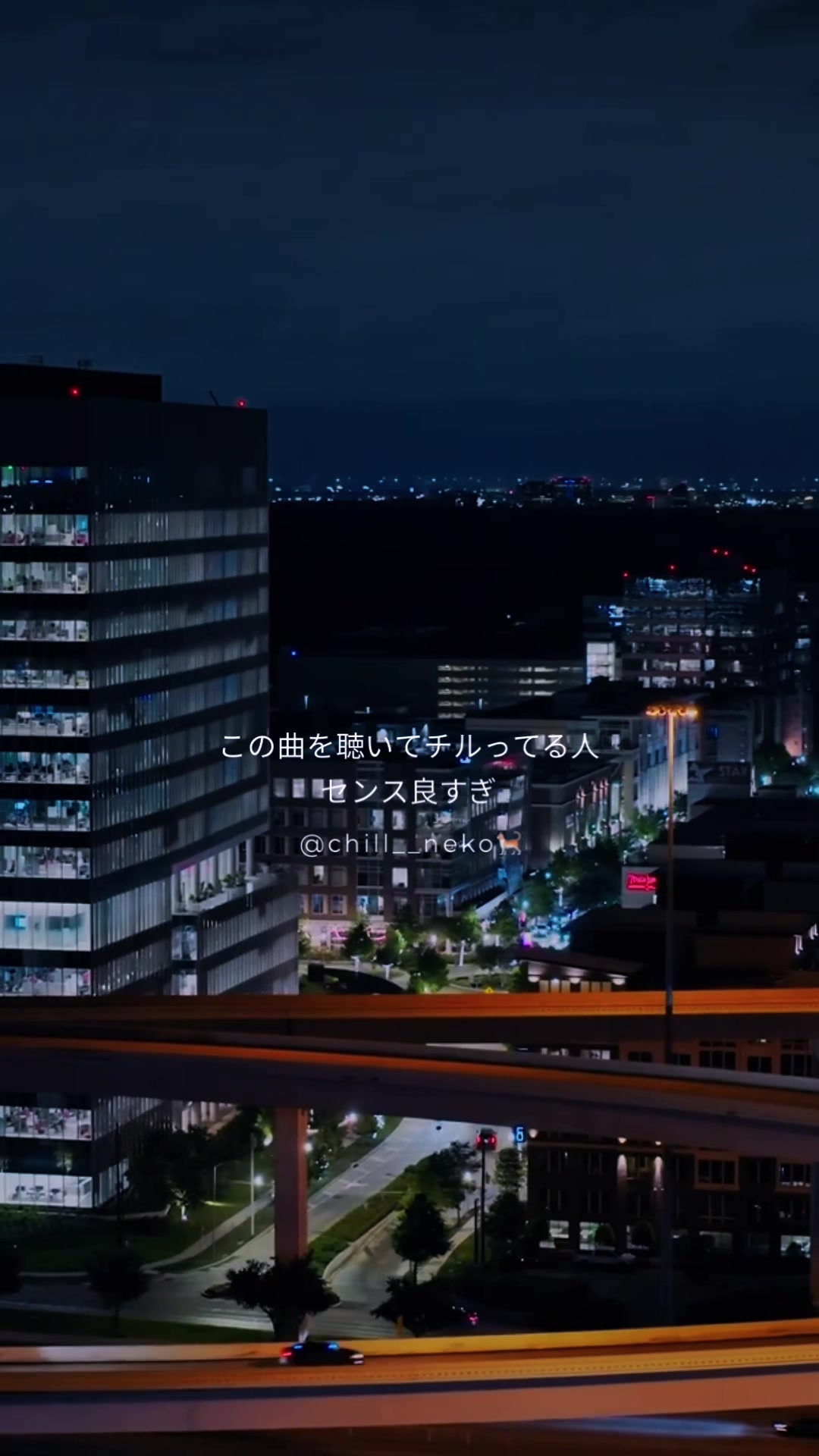 @chillネコの曲紹介