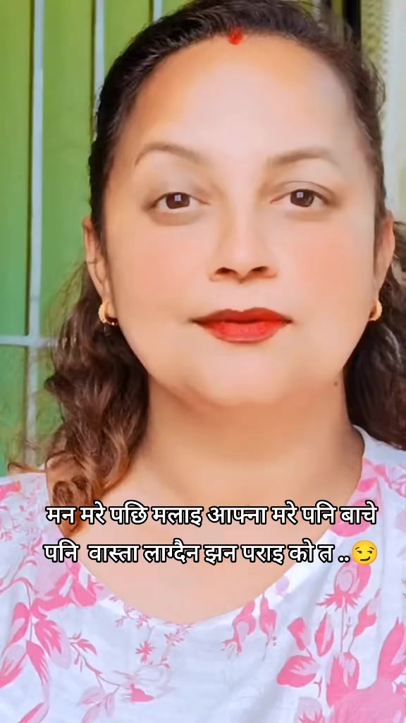 @anjju anu neupane✍️