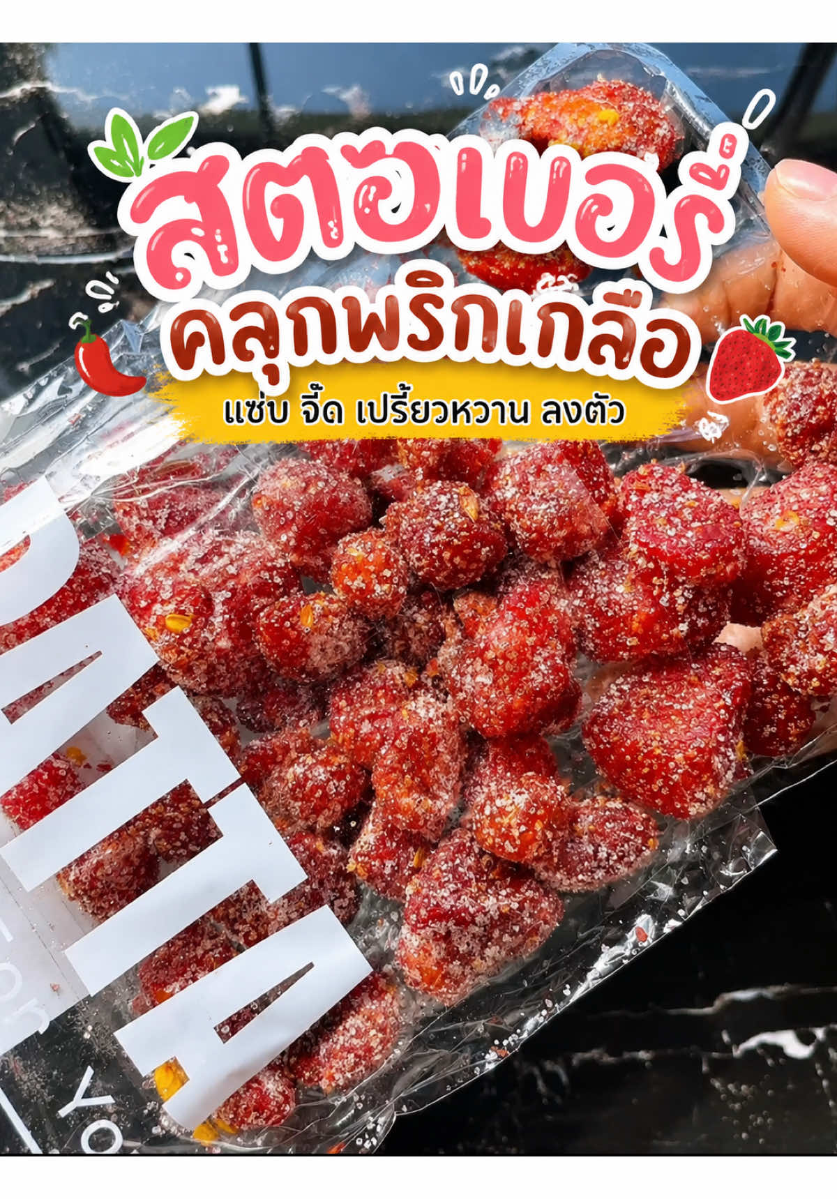 @พลอยลินเองคะ