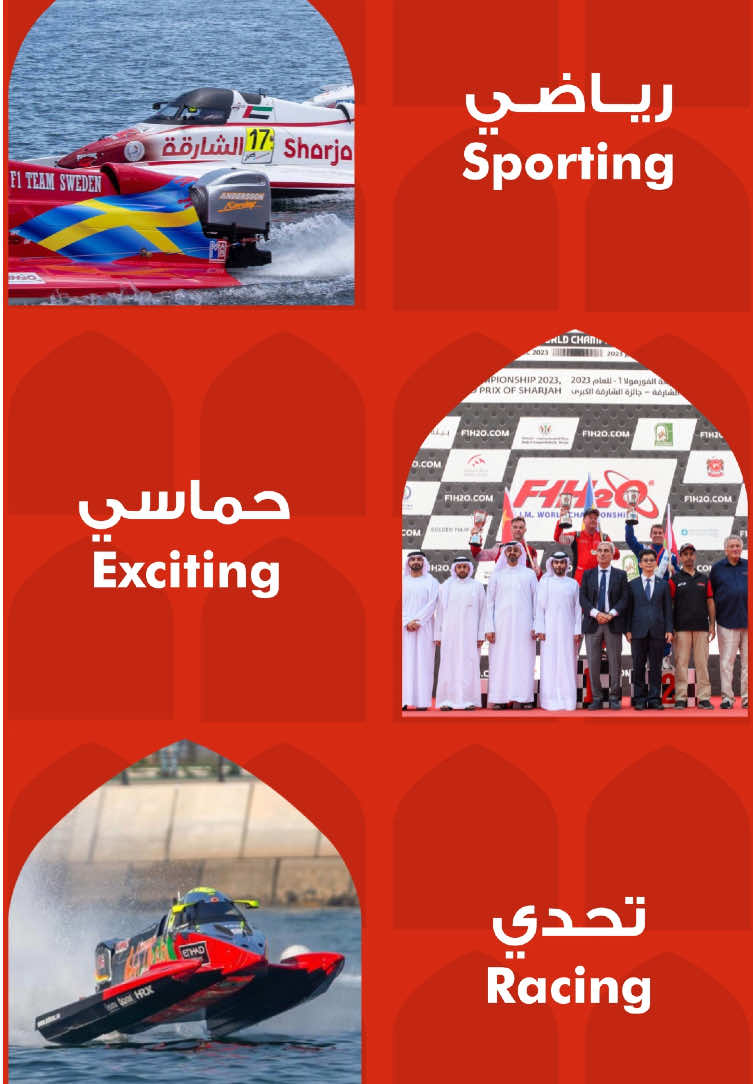 @Sharjah Events