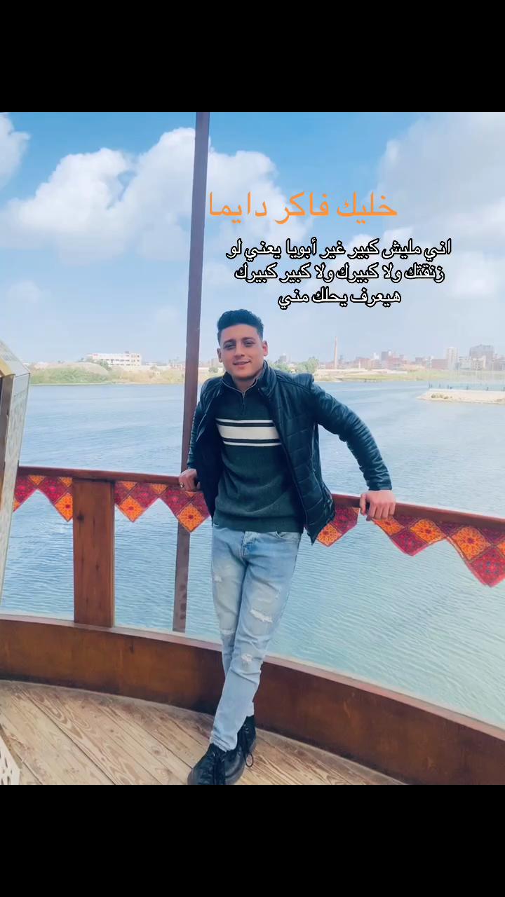 @CaP/Ali nour🏊❤️