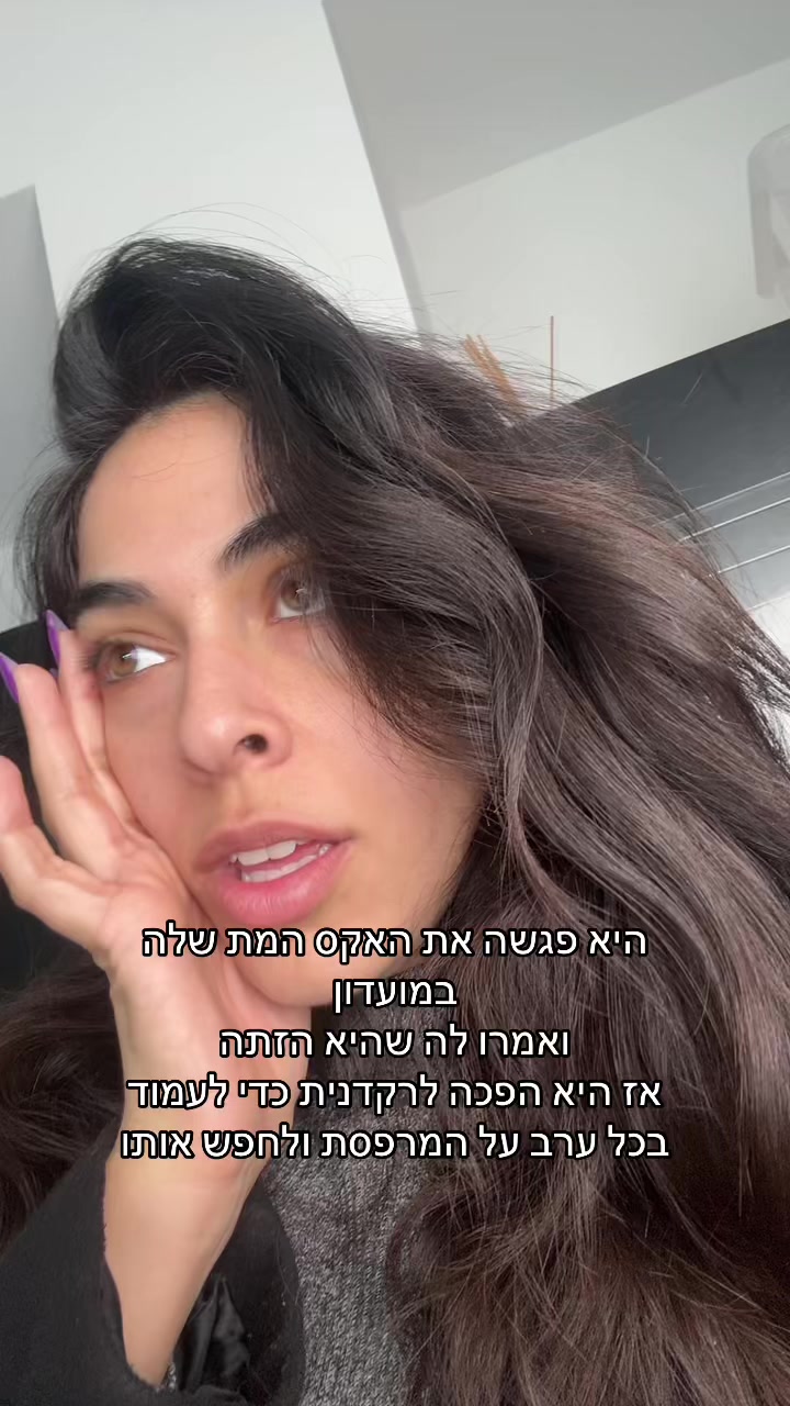 @Bar Dror ๐