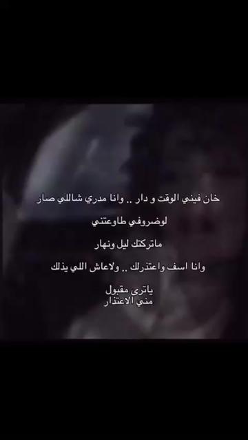 @وفاء حارثي🪻