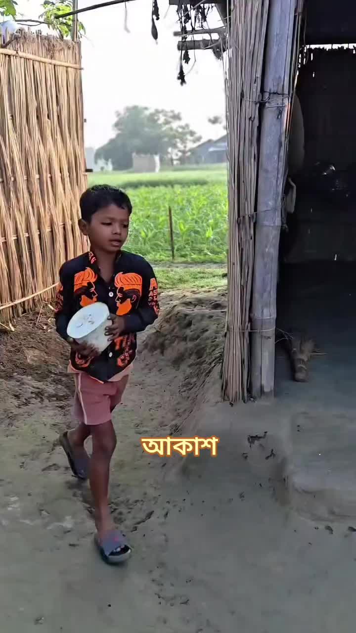 @আকাশ 🥀🌿🌼🌿🌻🌿🏵️🌿