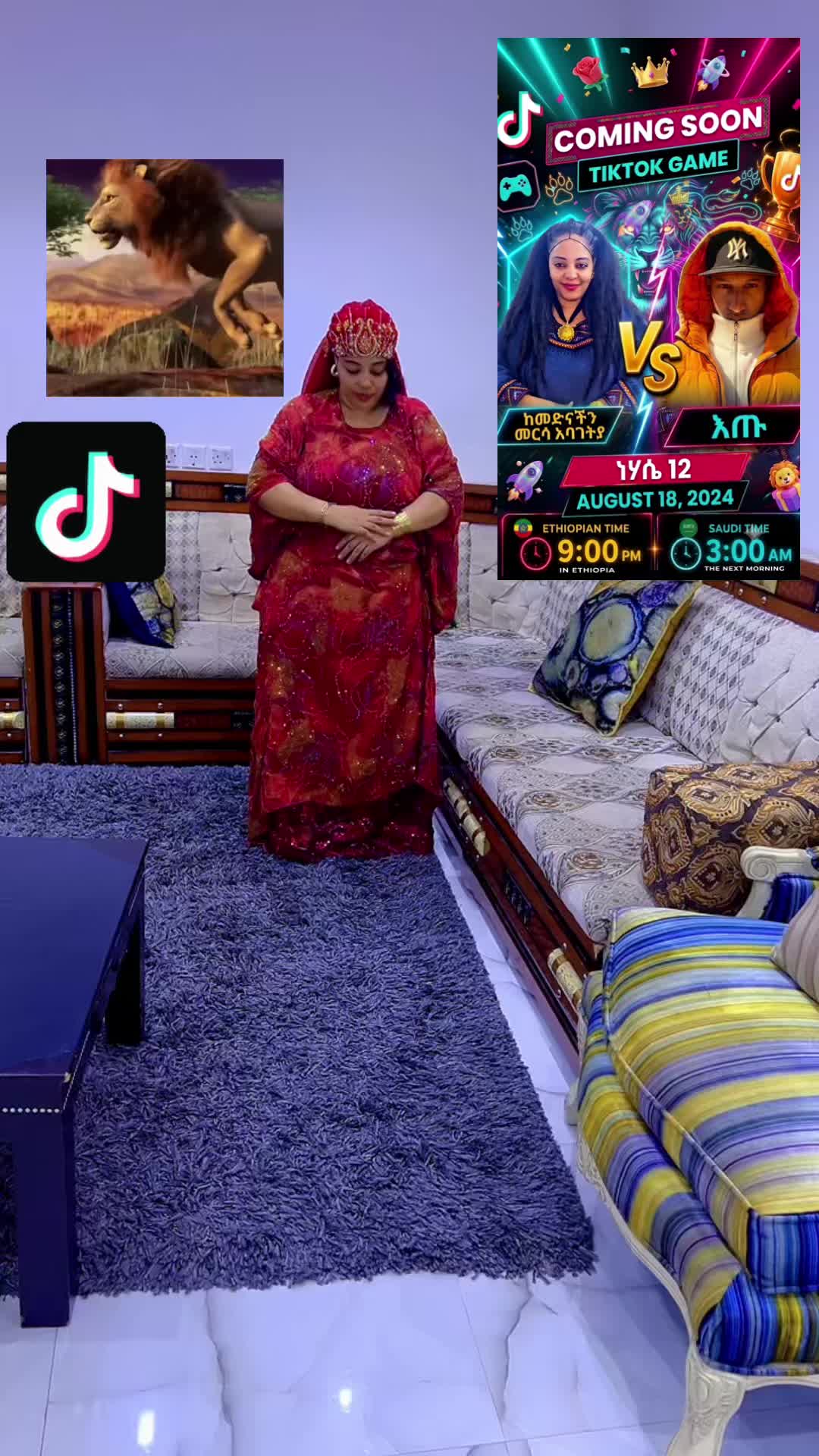 @ከመዲናችን መርሳ አባገትዬ