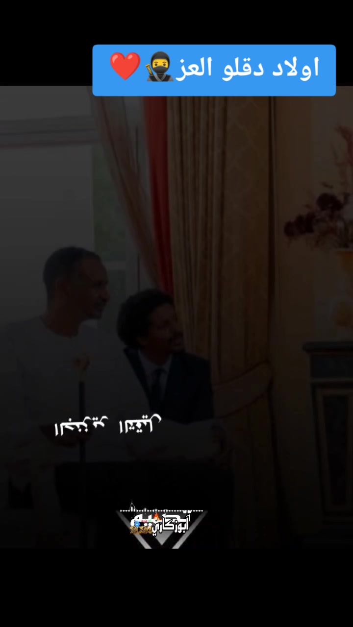 @ام شـــــوايل☠️