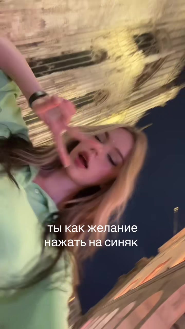 @злаязлата