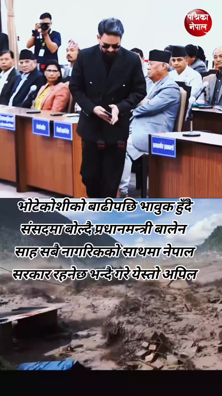 @Ram Pukar Sah