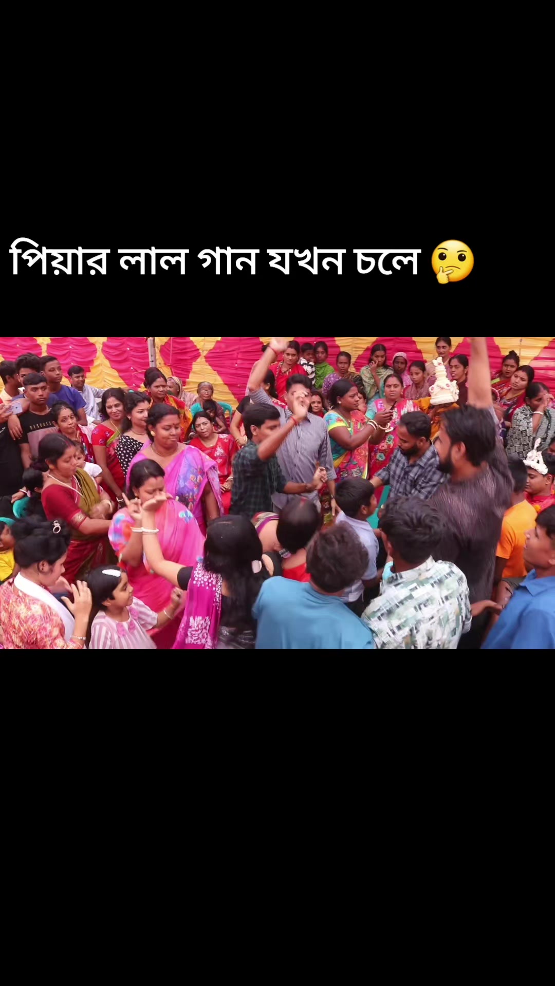 @নাটোরের মানুষ