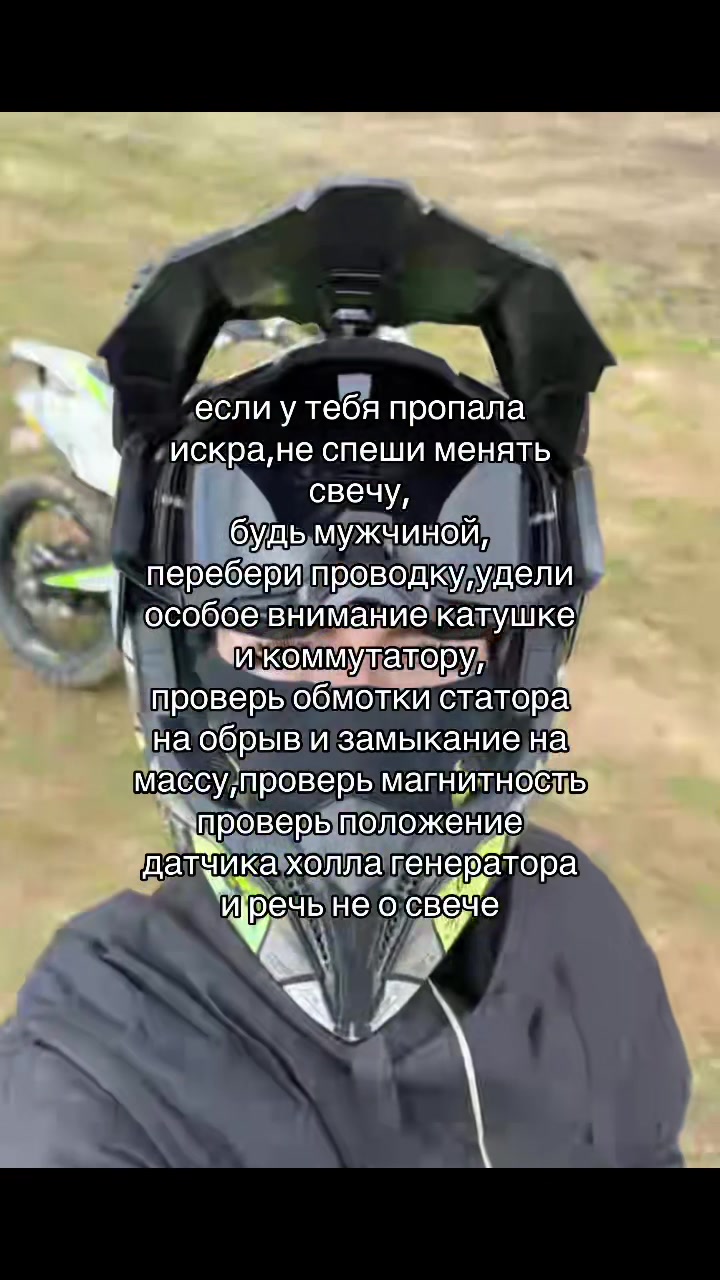 @𓆩motosonechka 𓆪