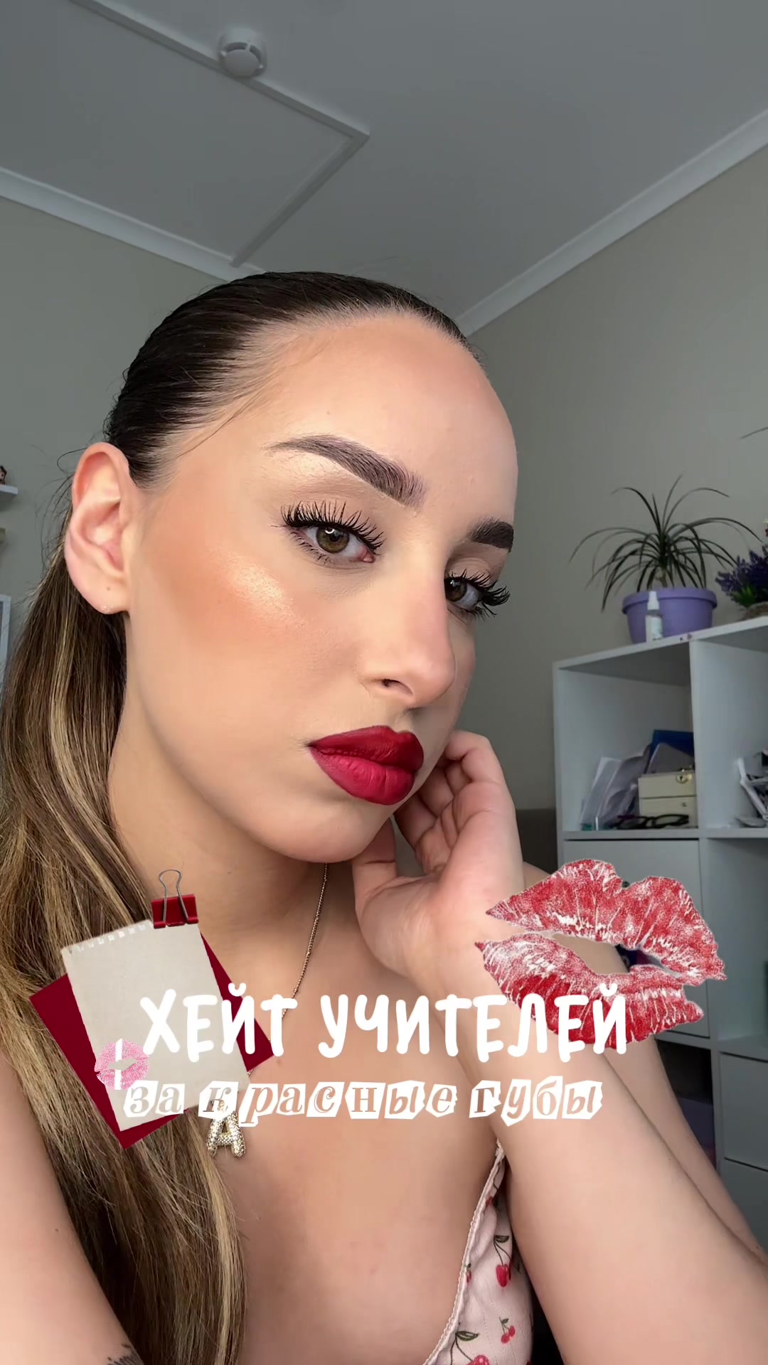 @Айдан