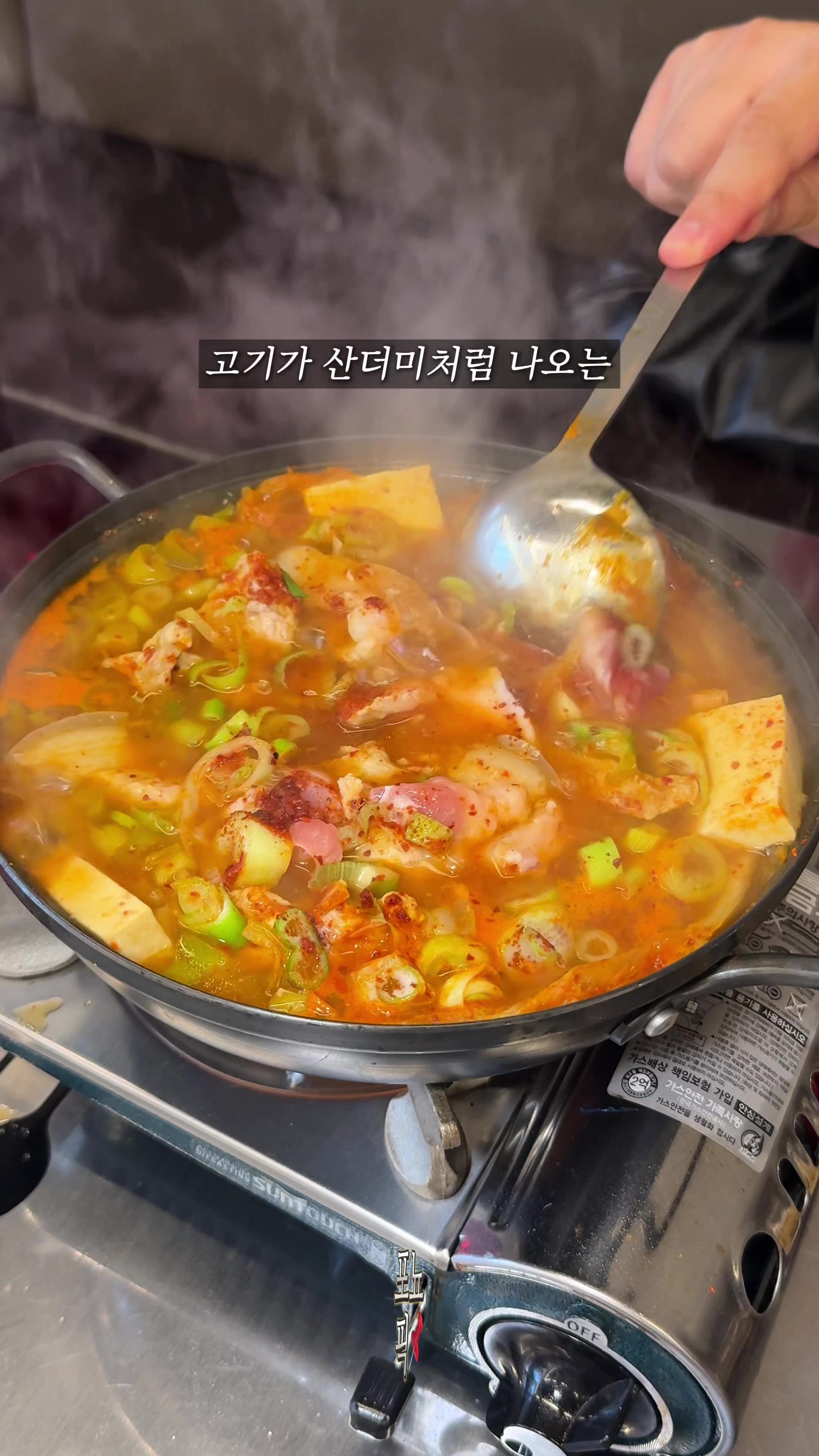 @포뇨픽ㅣ청주맛집•대전맛집•세종맛집