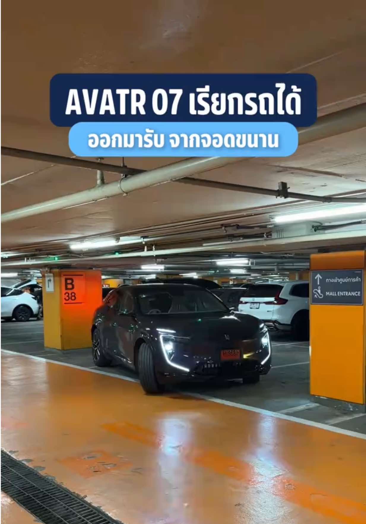 @THO AUTO