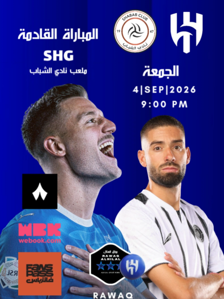@رواق الهلال