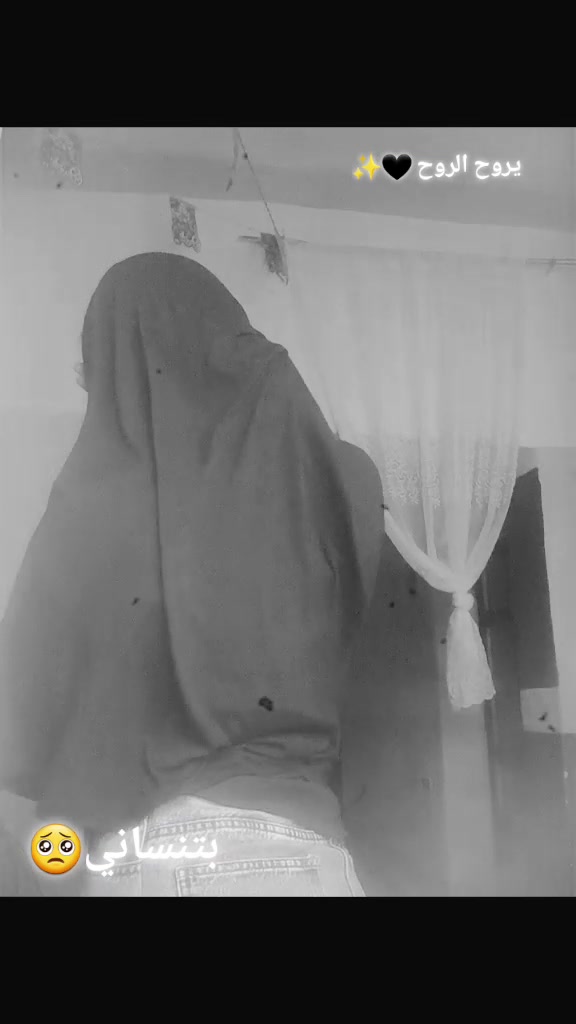 @حبوبه 💋🪬"