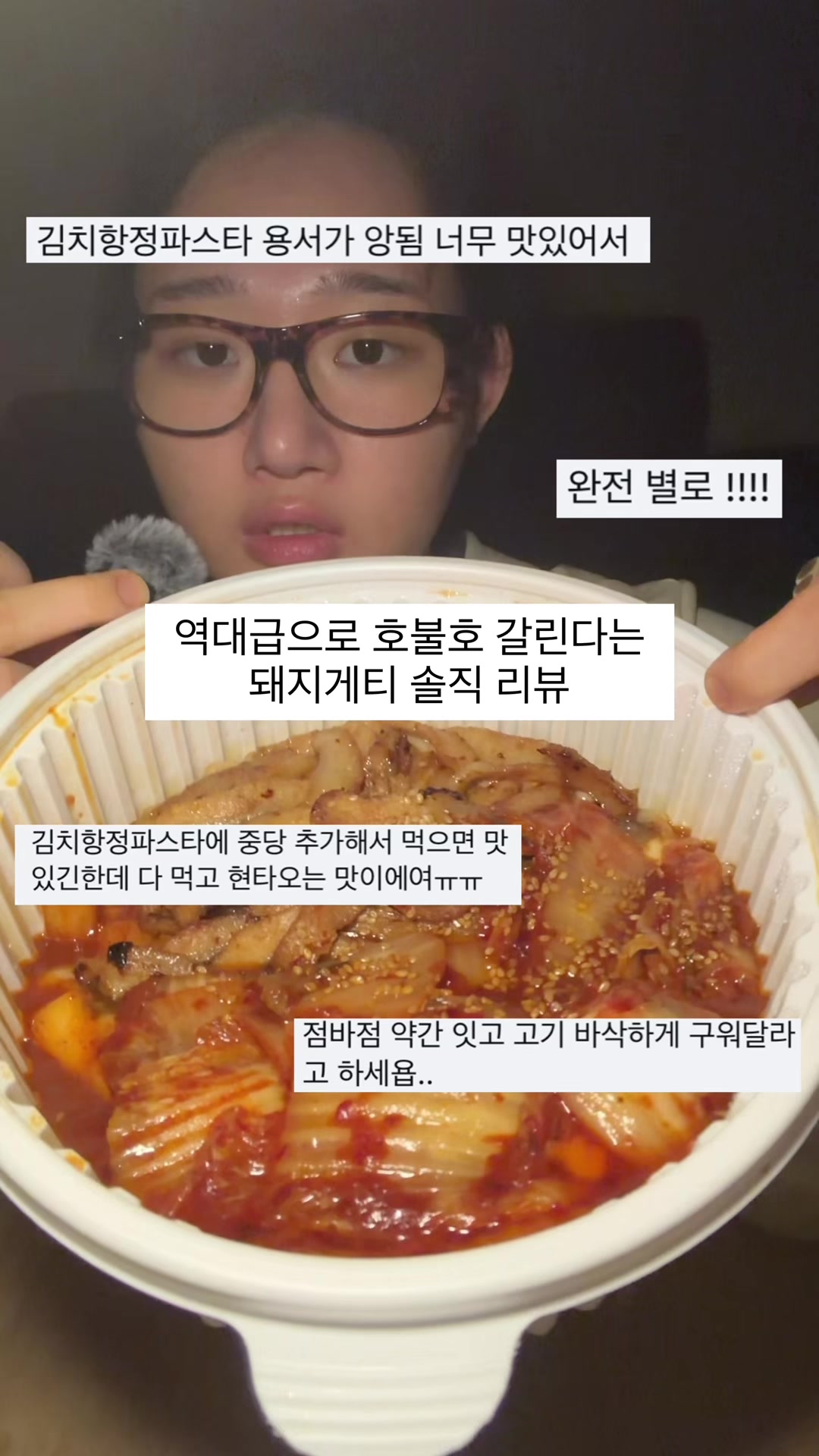 @융감하게 bravelyyoon
