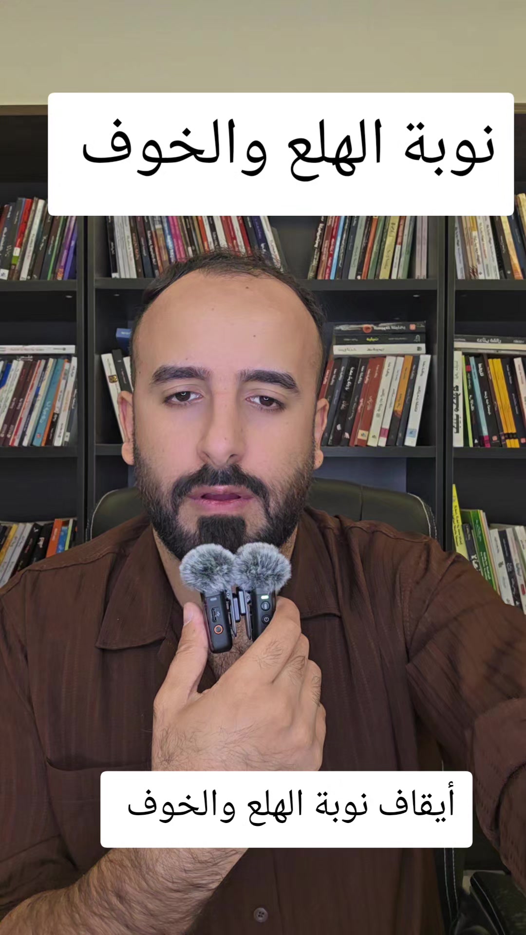@عمر المحمدي