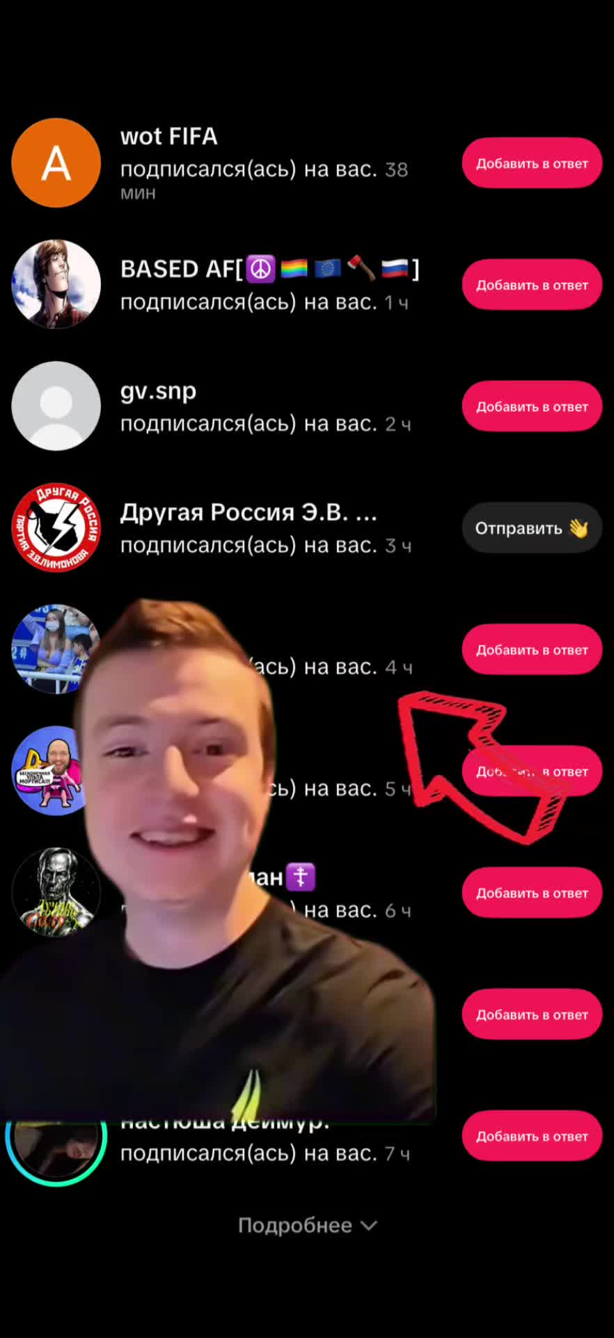 @strezhesku