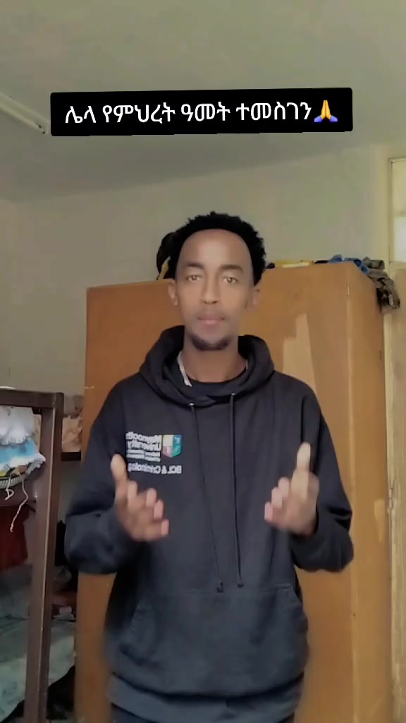 @አ-ሙ-ዬ✝️✝️