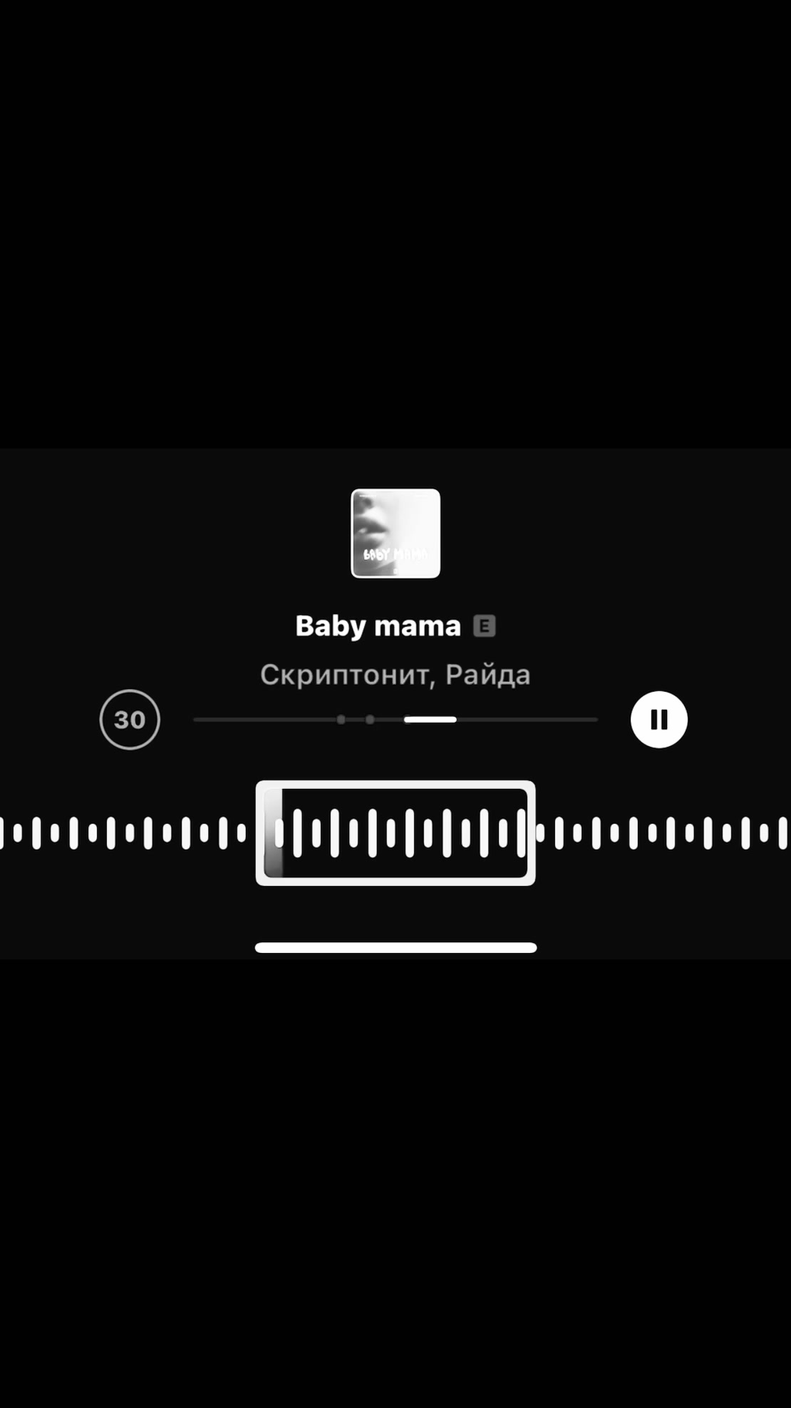 @все треки в тг
