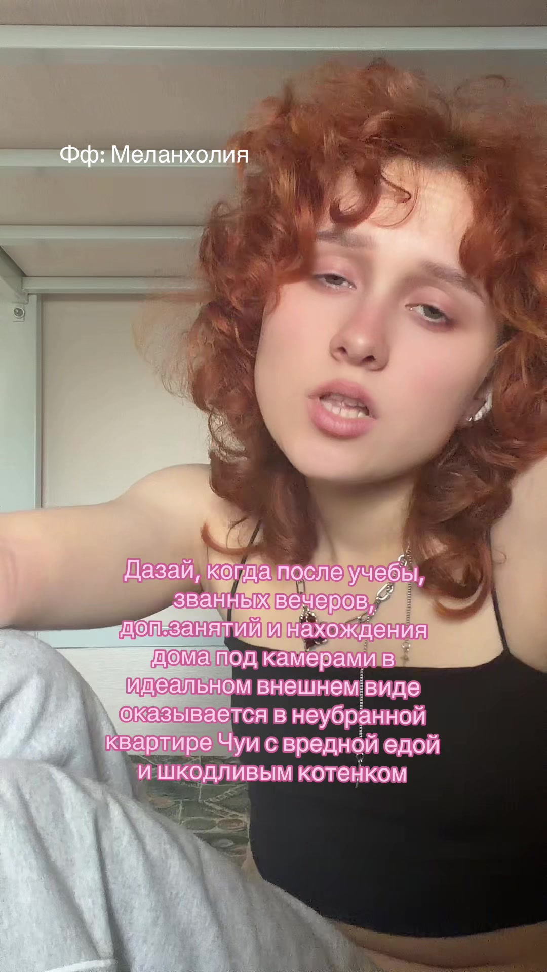@Аннабель шутит