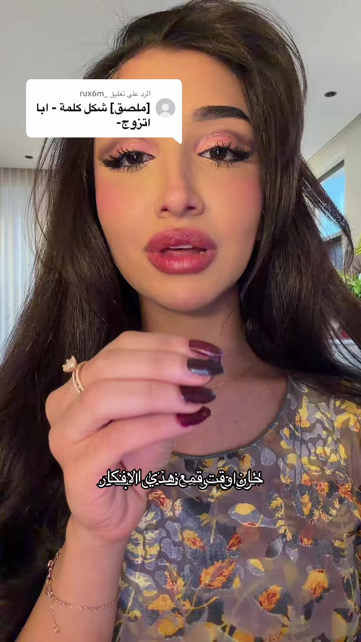 @Marwa al-ahmad  مروى الاحمد