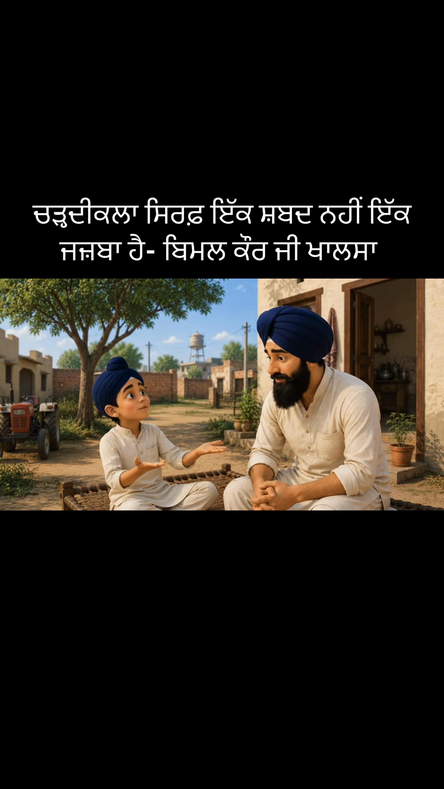 @sachitaksaal
