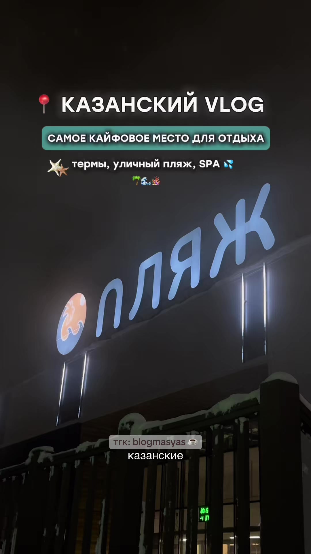 @massyas 🫧🐿️