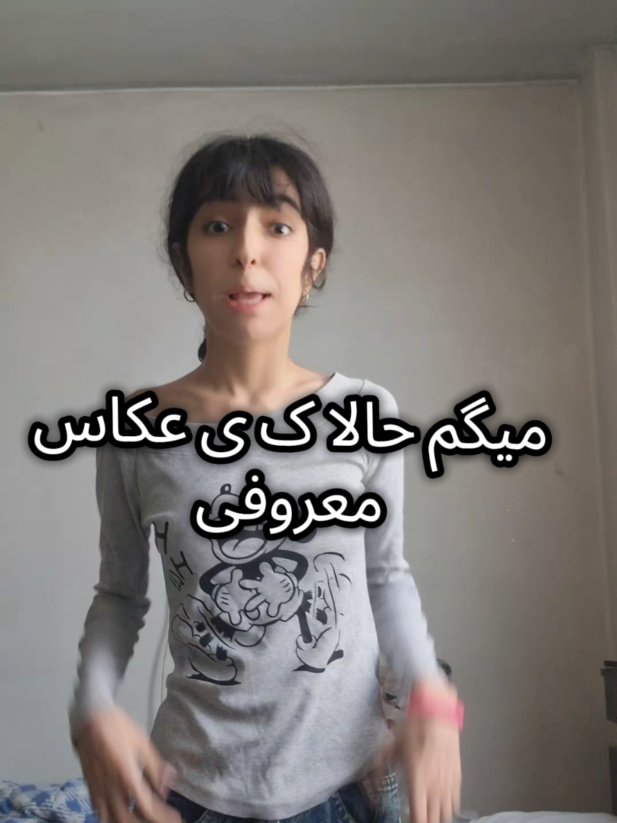 @sadaf karami