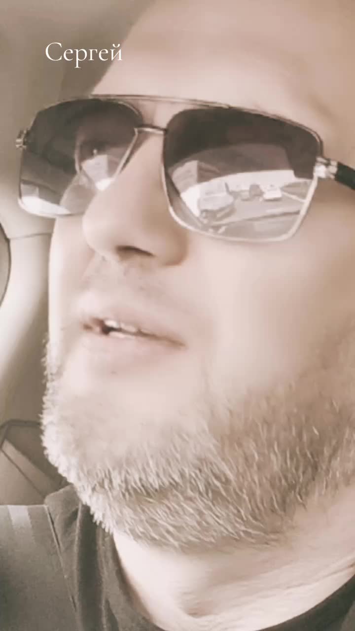 @=СЕРГЕЙ=