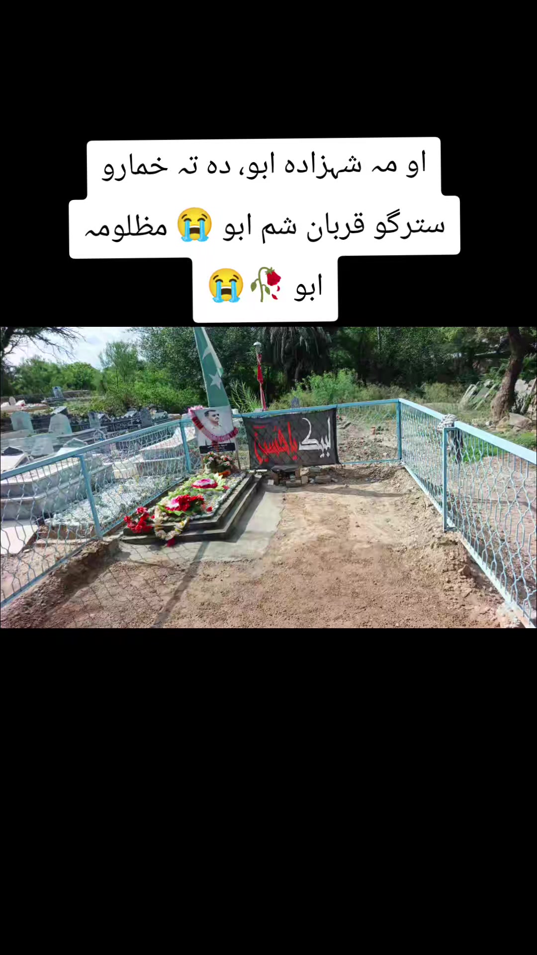 @Ahmad Wahab