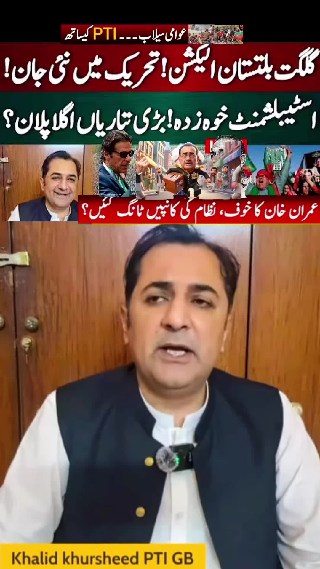@FIYONA KHAN ✌️✊