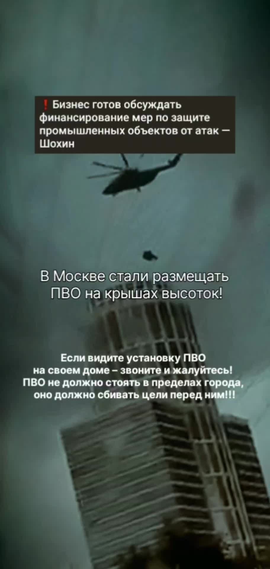 @EGOR_61Region