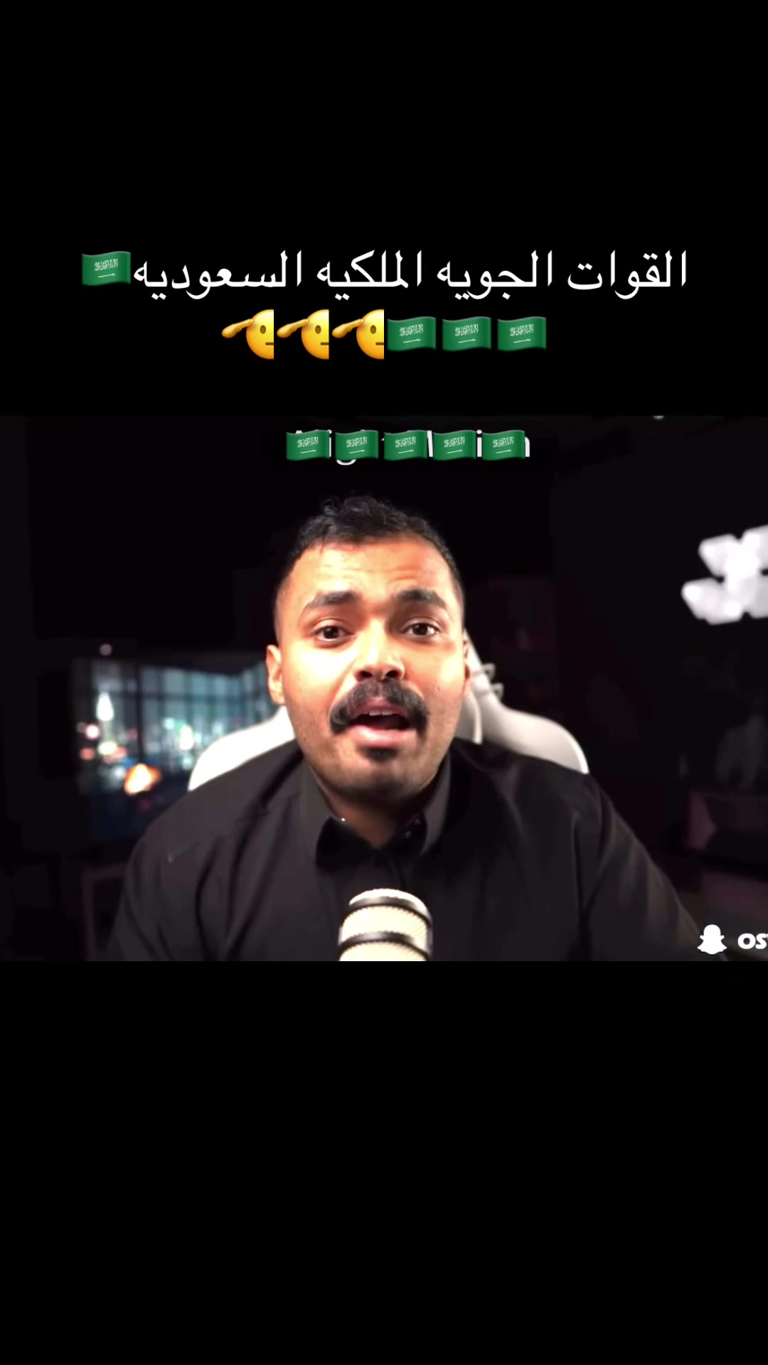 @اســامــلــوڤ🫵🏻🤍/4k⏳