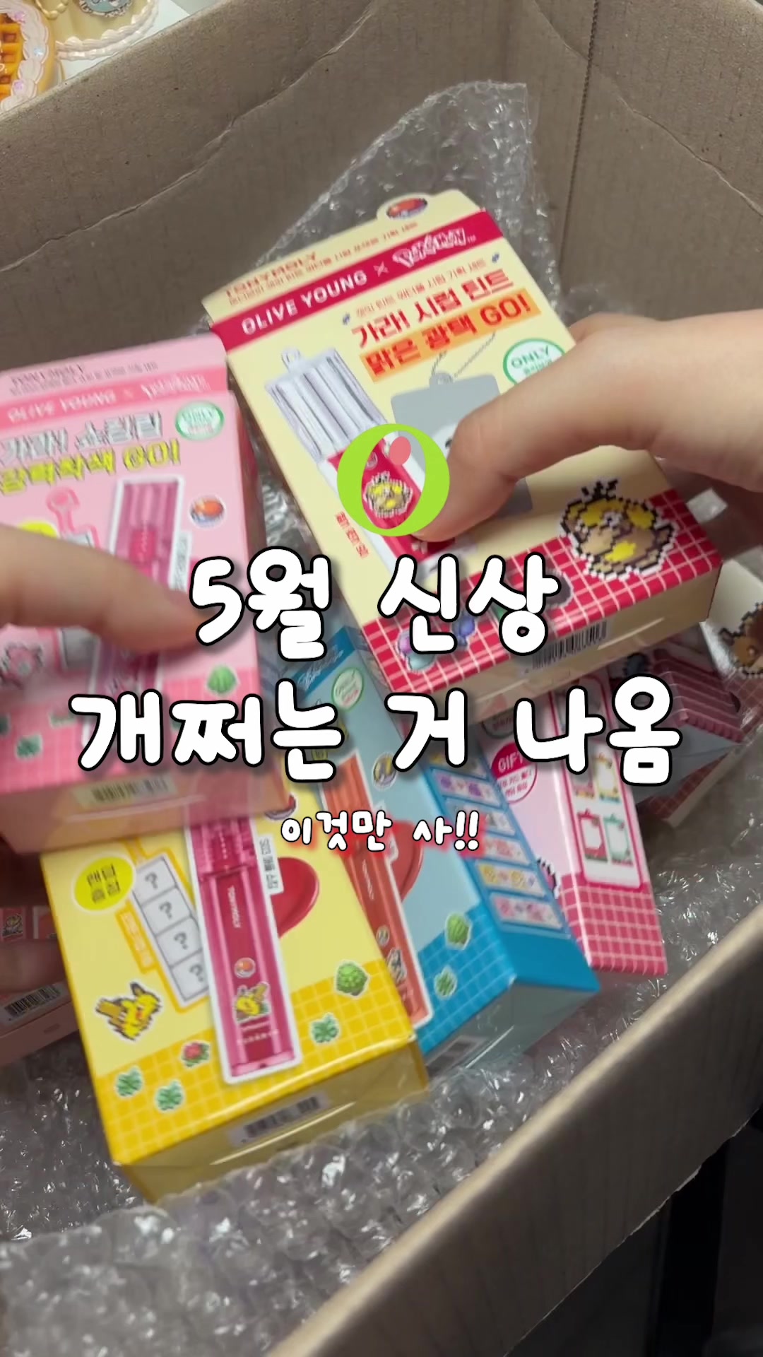 @추구미