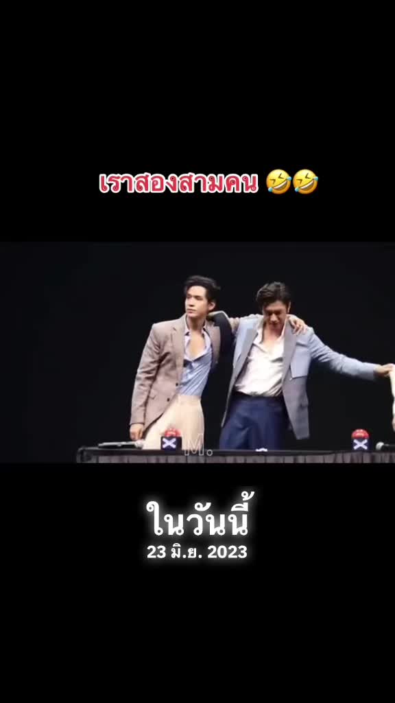 @นุ้บนิ้บ อยากเป็นเกย์ ⏾⋆.˚
