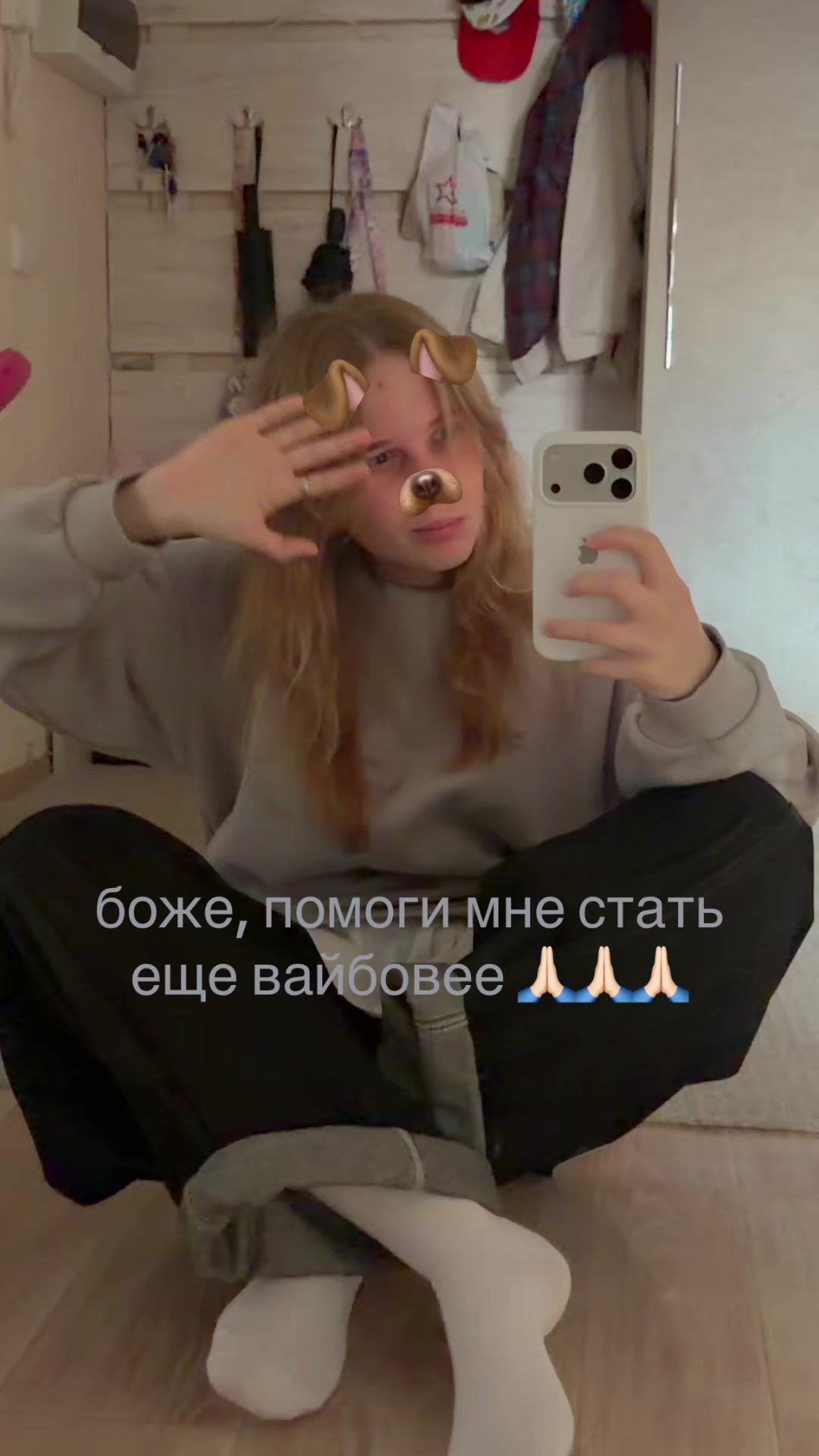 @damage