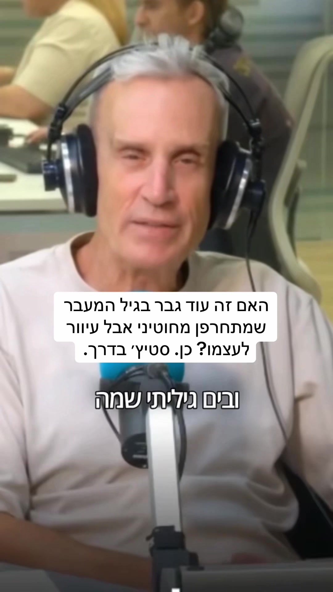 @Zohar Vasilevitsky