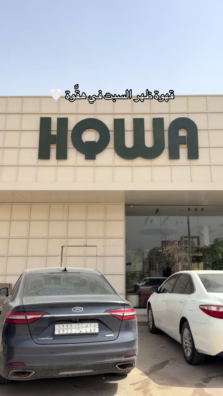 @الجوهرة 💎| ترند 🤳🏻